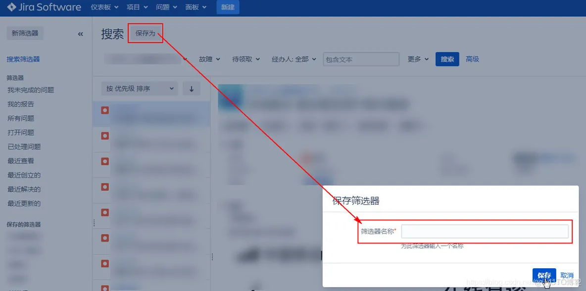 jira表架构 jira报表生成_项目管理_04